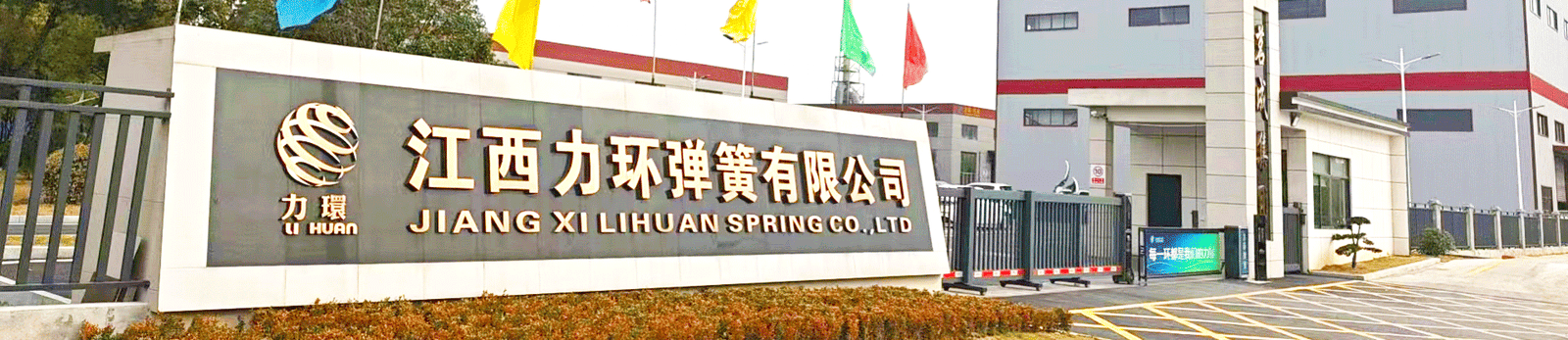 lihuansprings-Title
